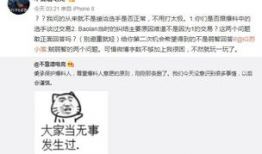 财经吃瓜最新事件爆料,最新事件爆料揭秘幕后真相