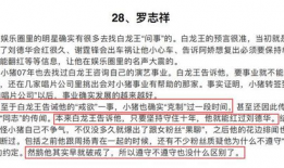 吃瓜爆料预言怎么写,揭秘娱乐圈背后的神秘力量