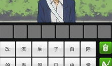 看图猜动漫,跟随视觉线索探寻经典之作