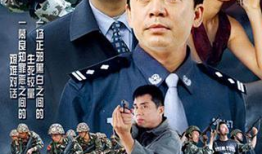 刑侦 电视剧,刑侦剧中的悬疑探案之旅