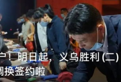 义乌吃瓜最新事件爆料新闻,揭秘背后真相与网络热议